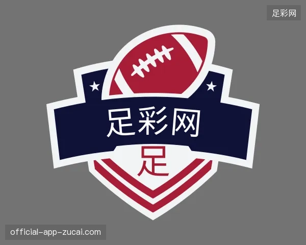 了解足彩网官方网站